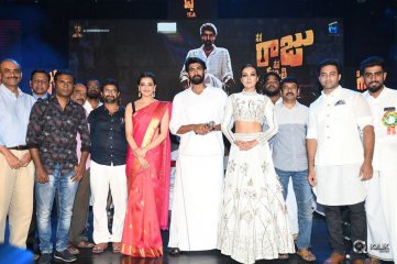 Nene Raju Nene Mantri Movie Jogendra Yuvagarjana